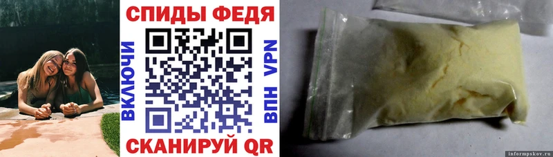 АМФЕТАМИН 98%  Обоянь 