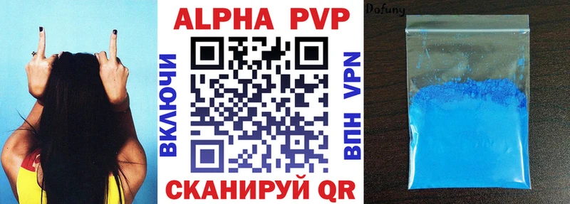 Alfa_PVP крисы CK Обоянь