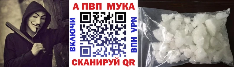 даркнет сайт  гидра ссылки  A PVP VHQ  Обоянь 