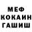 Кокаин VHQ Gyboreva 1337