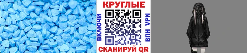 наркошоп  Обоянь  hydra сайт  Экстази круглые 