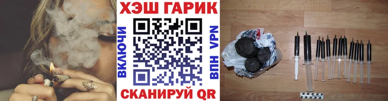 ГАШ индика сатива  Обоянь 
