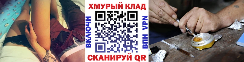 ссылка на мегу зеркало  Обоянь  ГЕРОИН белый 