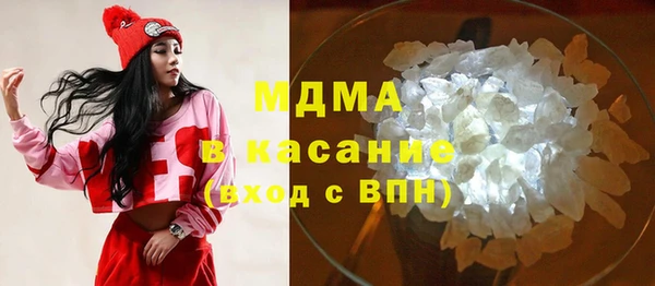скорость mdpv Аркадак