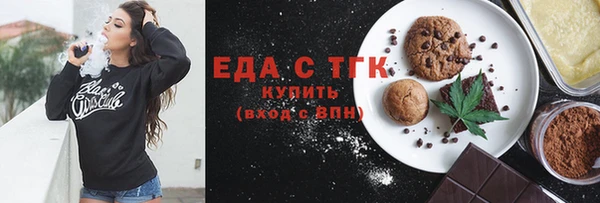 скорость mdpv Аркадак
