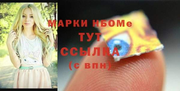 скорость mdpv Аркадак