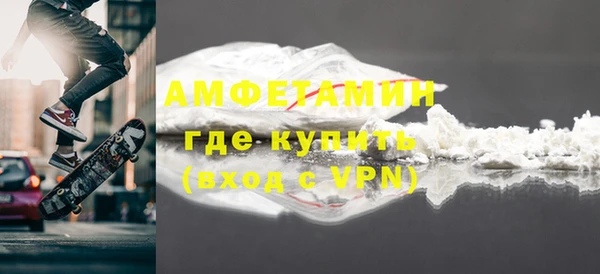 apvp Армянск