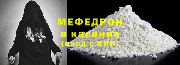 скорость mdpv Аркадак