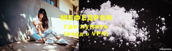 скорость mdpv Аркадак
