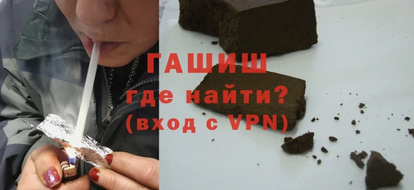 apvp Армянск