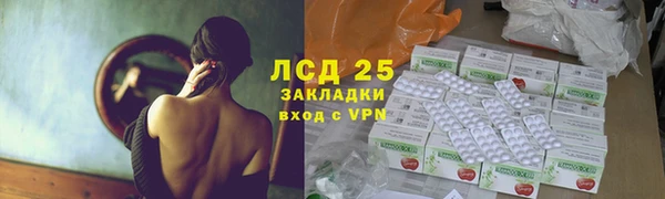 скорость mdpv Аркадак