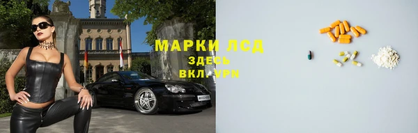 скорость mdpv Аркадак