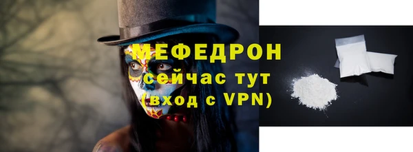 скорость mdpv Аркадак