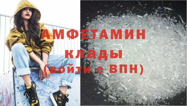 apvp Армянск