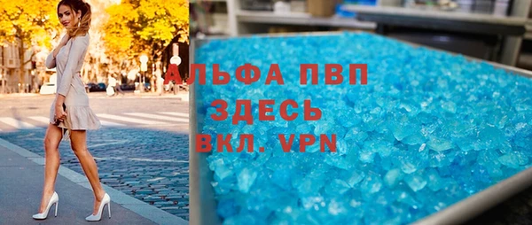 Альфа ПВП Арсеньев