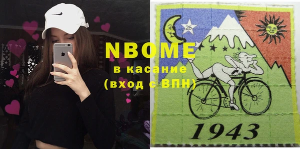 Альфа ПВП Арсеньев