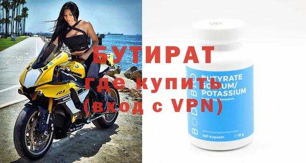Альфа ПВП Арсеньев