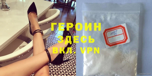скорость mdpv Аркадак