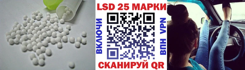 ЛСД экстази кислота  Обоянь 