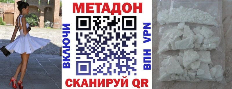 как найти наркотики Обоянь МЕТАДОН кристалл