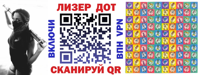 Наркотические марки 1,5мг  Обоянь 