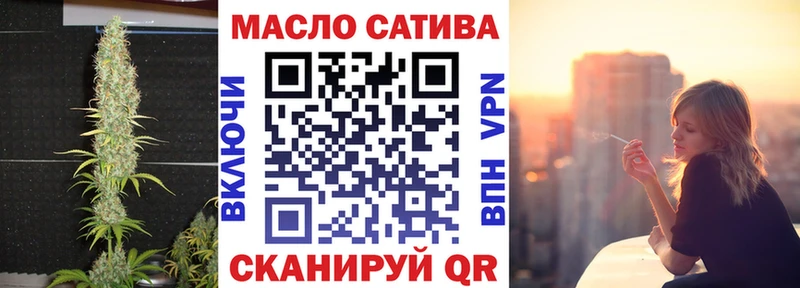 hydra зеркало  Обоянь  ТГК THC oil  закладки 